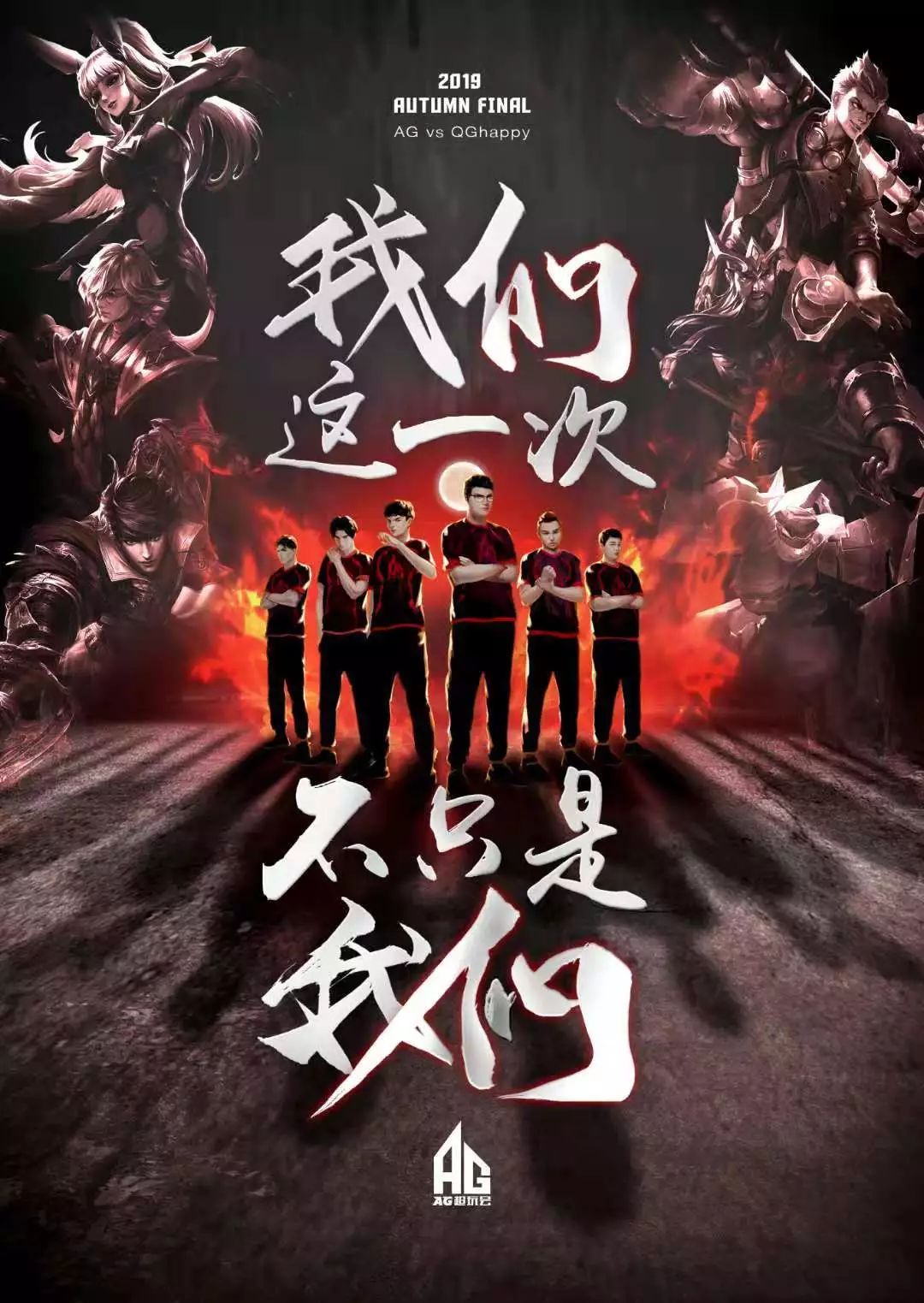 双方球员在