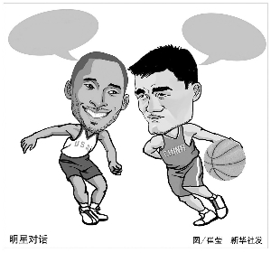 步攀升