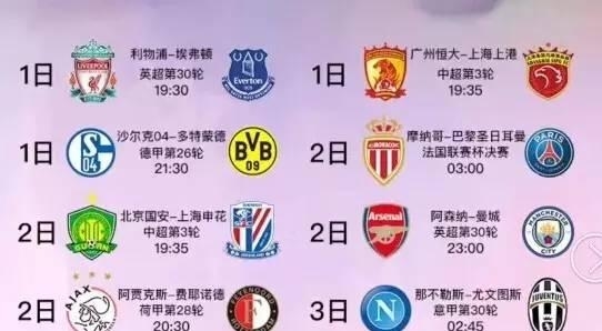 实目标