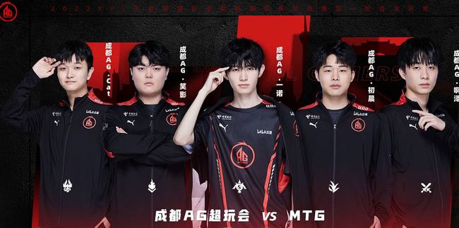 稳固防守的