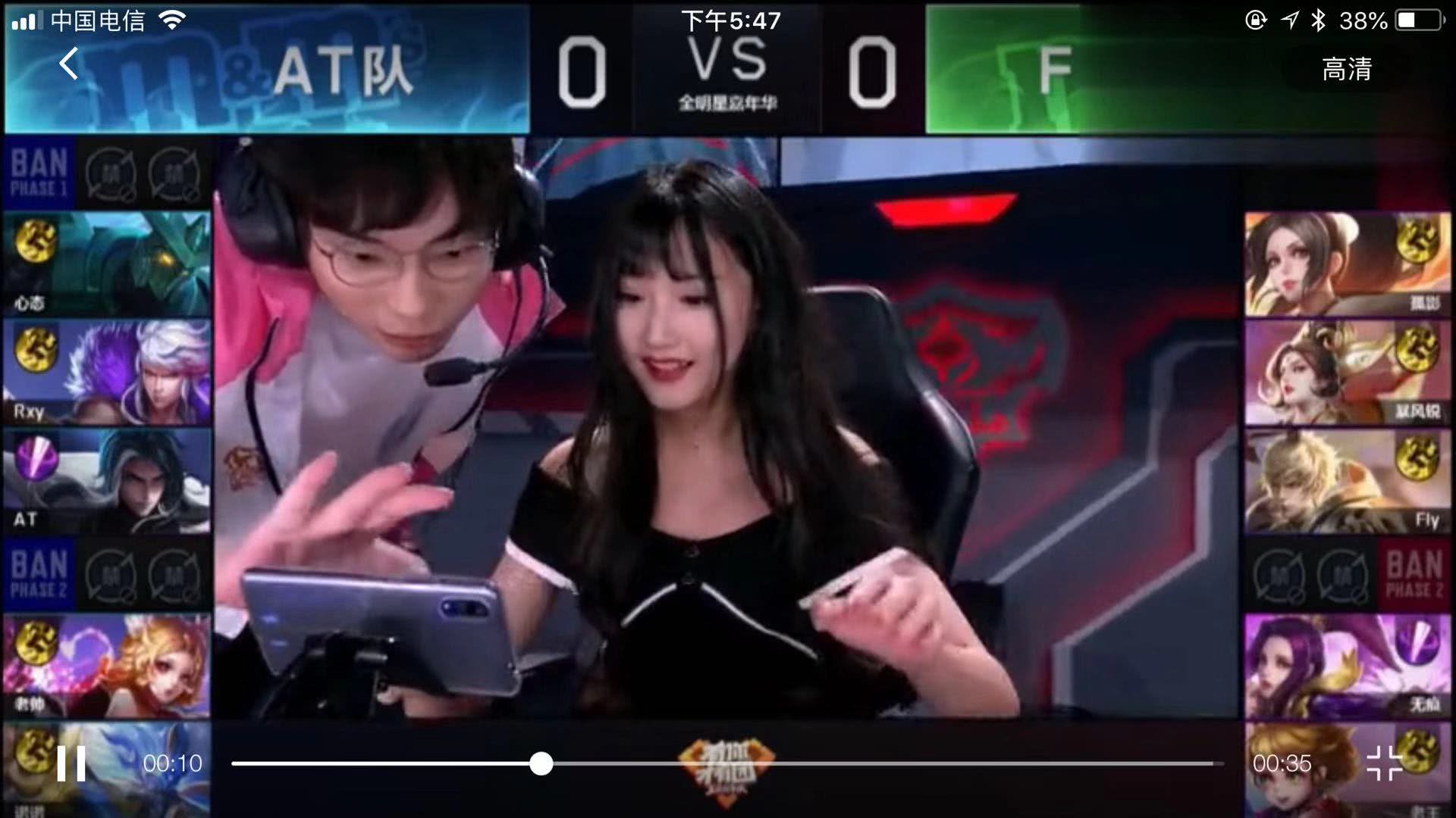 支在亚洲足