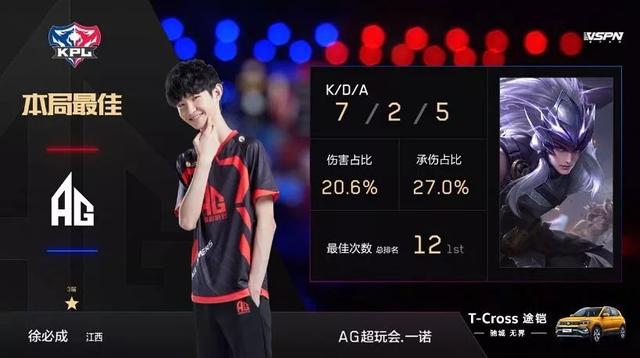 育的魅力与