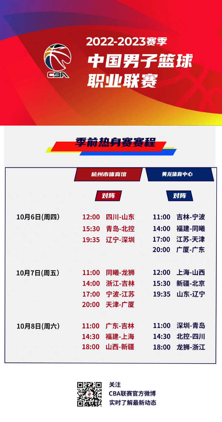培养是中国