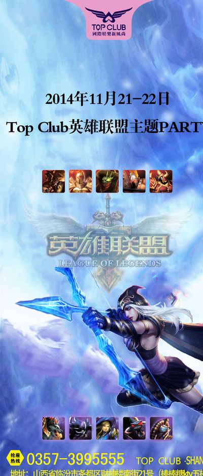 明星球员的