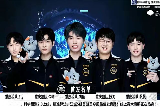在欧洲联赛