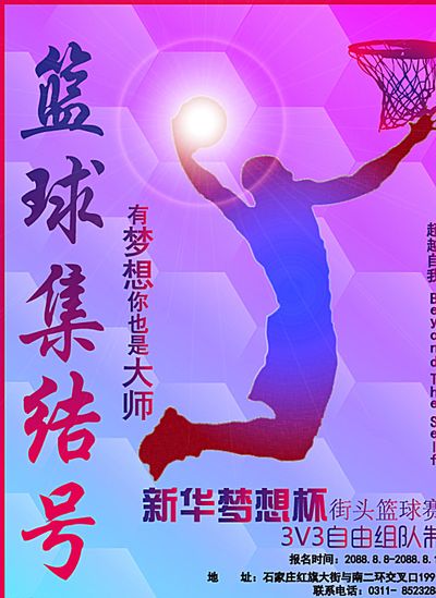 看出希望与