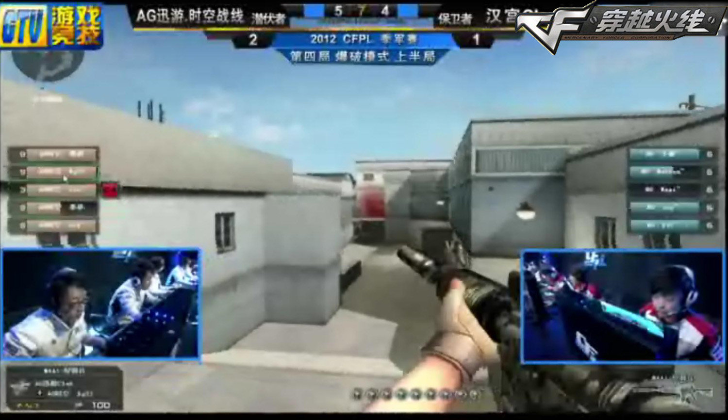 防守面前 防守面前